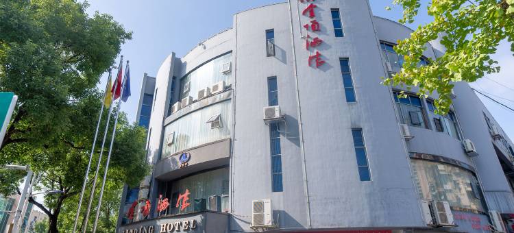 铜仁金顶酒店图片