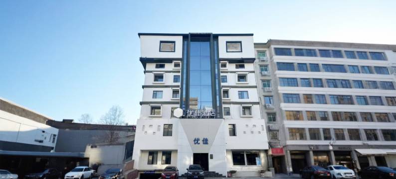 登封优佳酒店(登封汽车客车总站店)图片