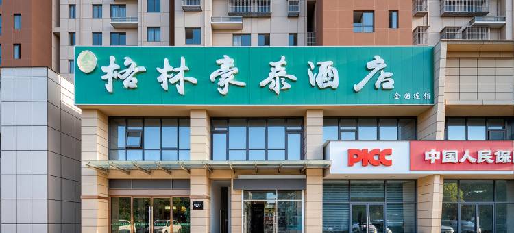 格林豪泰快捷酒店(南京桥林店)图片