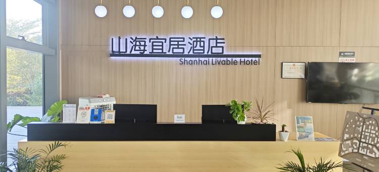 惠州华润小径湾山海宜居酒店图片
