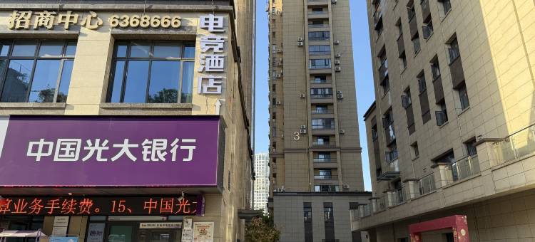 GN电竞酒店(黄石摩尔城店)图片