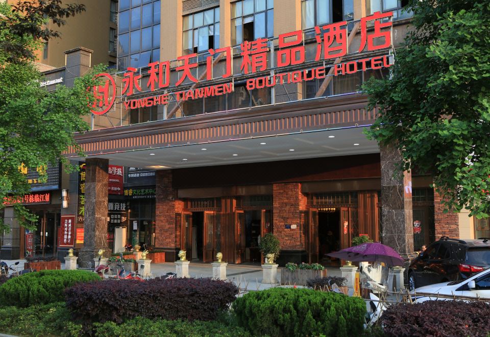 Yonghe Tianmen Boutique Hotel Hotel Overview