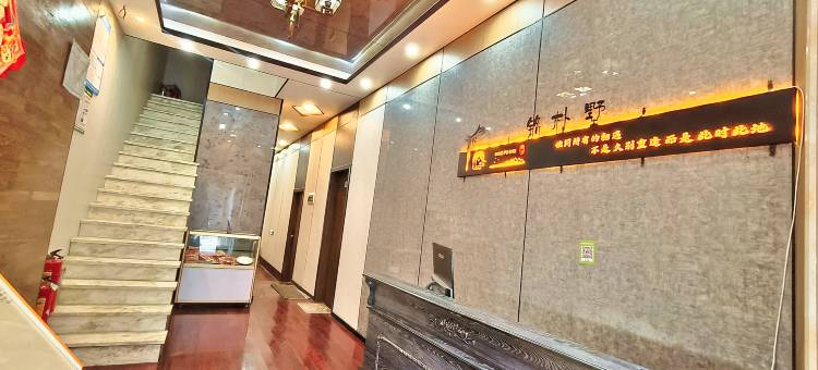 南宁铭朴墅民宿(南宁吴圩国际机场店)图片