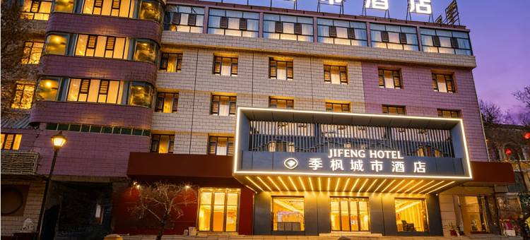 季枫城市酒店(喀什古城唐城国际美食街店)图片