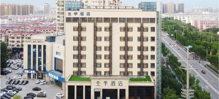 全季酒店(滨州渤海十一路医学院店)图片