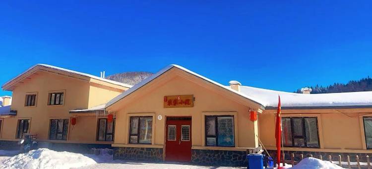 农家小院6栋民宿(中国雪乡景区店)图片