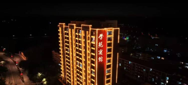 铁力学苑宾馆图片