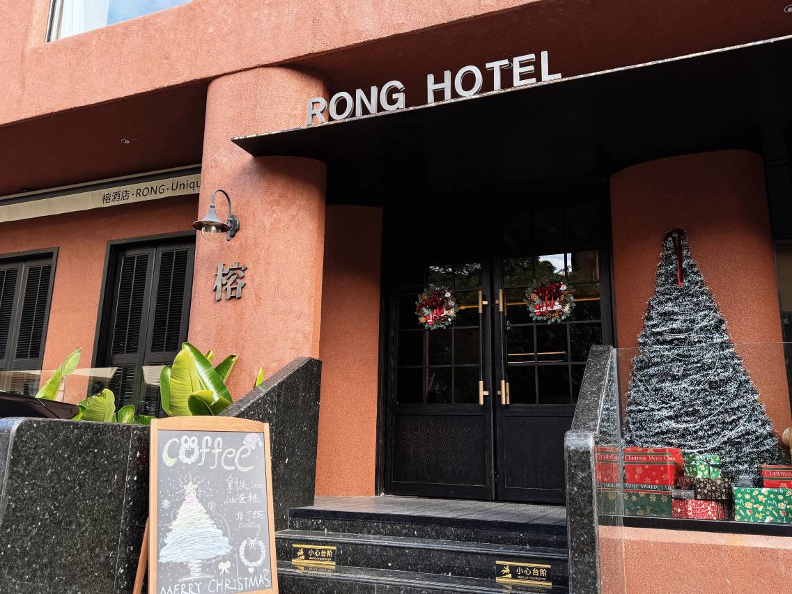 榕酒店(桂林两江四湖象鼻山店)图片