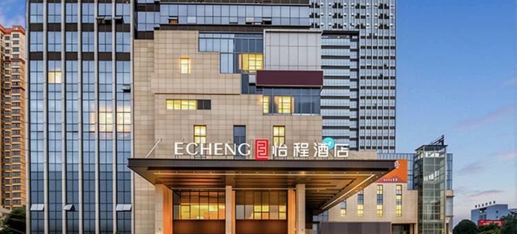 ECHENG·怡程酒店(崇左南站爱琴海购物中心店)图片