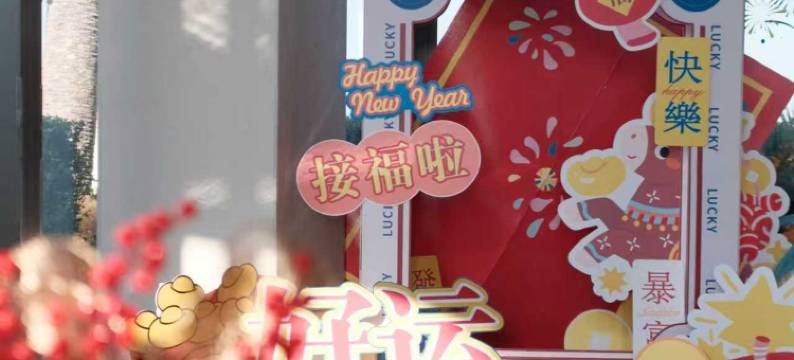 舟山保利郡雅开元森泊度假酒店图片