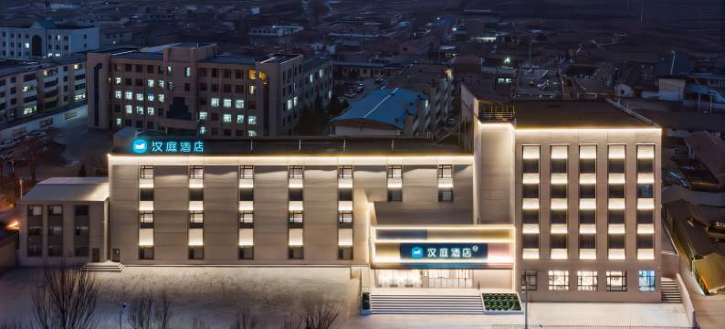 汉庭酒店(忻州宁武店)图片