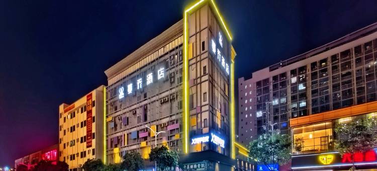 X视界电竞酒店(东莞长安万科广场店)图片