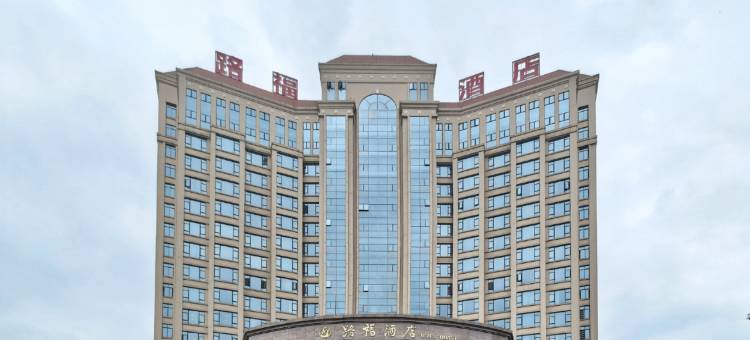 X视界电竞酒店(赣州南康家具城店)图片