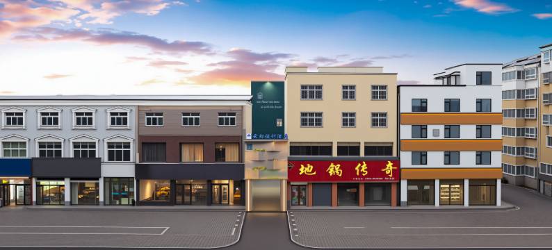 一花一宿｜Honorificabilitudinitatibu极简美宿(红星美凯龙店)图片