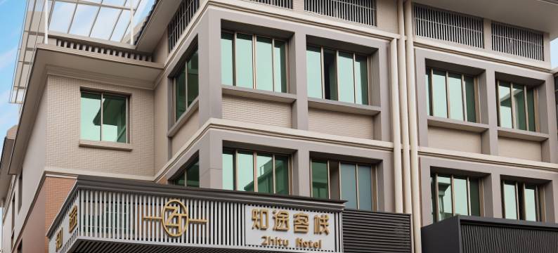 杭州知途客栈图片