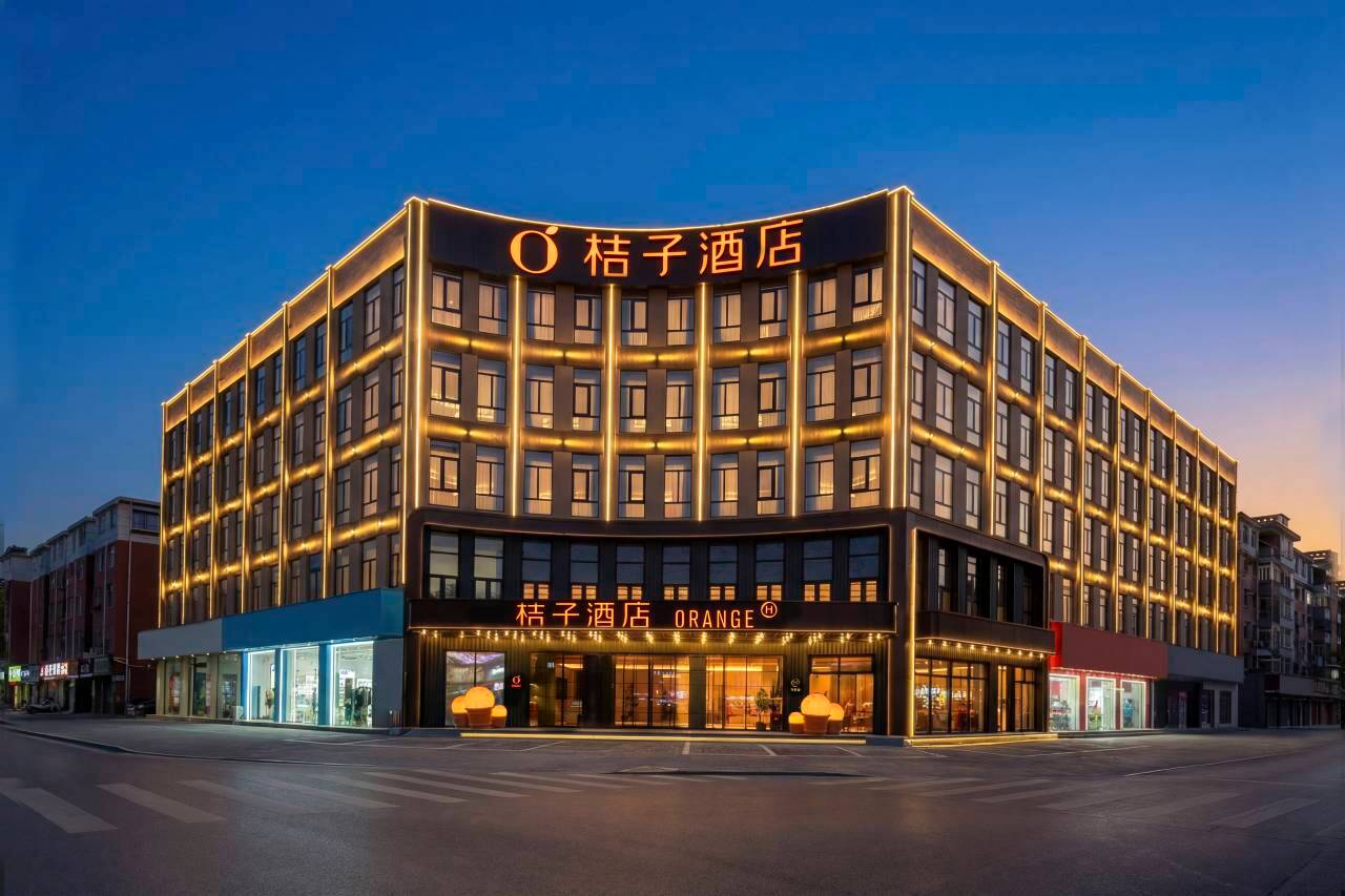 桔子酒店(安庆潜山恒太城店)