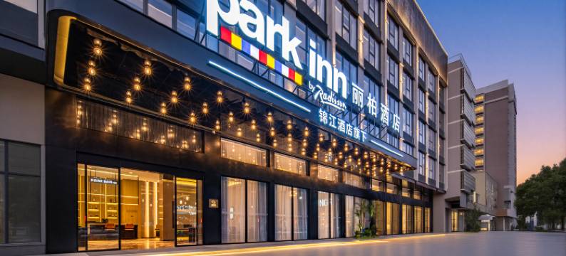 揭阳古城丽柏酒店图片