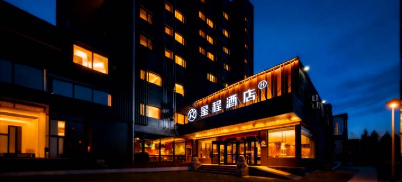 星程酒店(北京北苑立水桥南地铁站店)图片