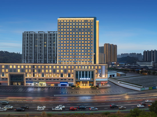 宜昌铂悦臻选酒店(金东山市场店)