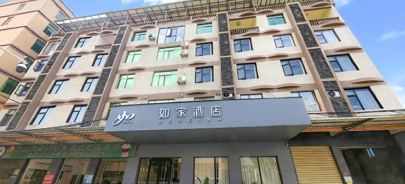 如家酒店.neo(三亚海棠湾国际免税城店)图片