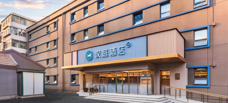 汉庭酒店(济南经四路省立医院店)图片