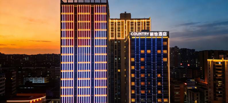 丽怡酒店(台山店)图片