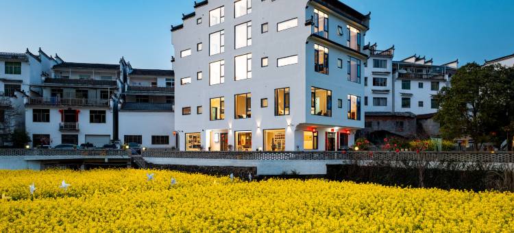 印象婺源・Wuyuan Impression主题美宿(李坑风景区店)图片