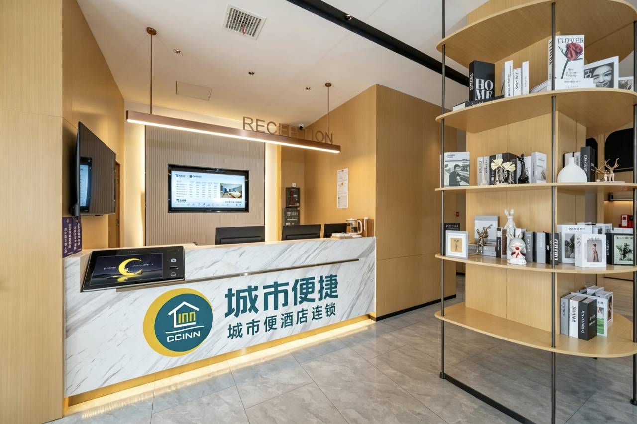 CITY COMFORT INN4·0城市便捷酒店(赤壁国贸高铁站店)图片