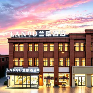 兰欧酒店(银川高铁站福州步行街店)图片