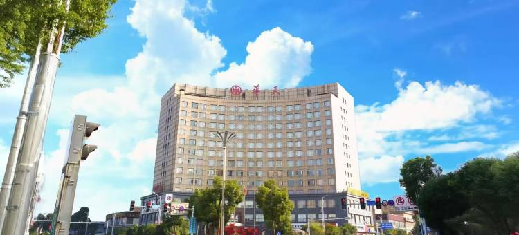 宁乡华天假日酒店(万达广场店)图片