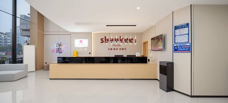 尚客优酒店(大同浑源玄武大道店)图片