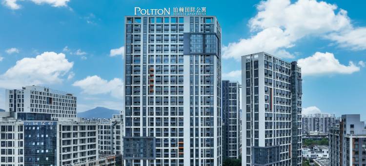 铂顿国际公寓(广州设计之都嘉禾望岗地铁站店)图片