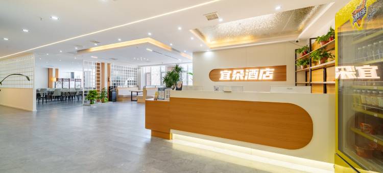 宜朵酒店(沈阳中街故宫大悦城店)图片