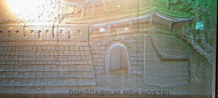 DONGDAEMUN NEW HOSTEL图片