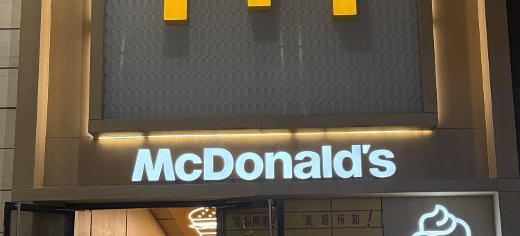 汉庭酒店(上海陕西南路地铁站店)图片