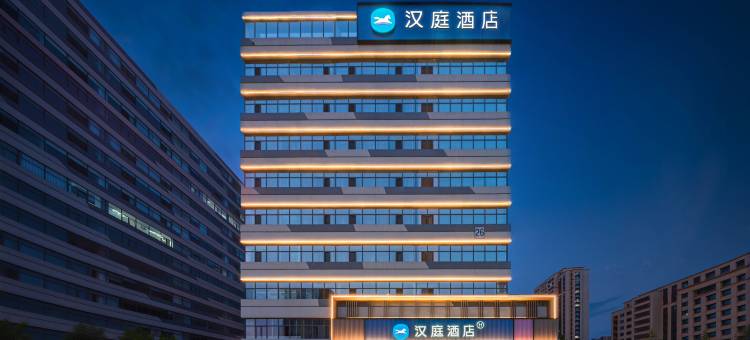 汉庭酒店(青岛高新区世茂购物中心店)图片