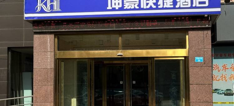 7天连锁酒店(新乐长杨路店)图片