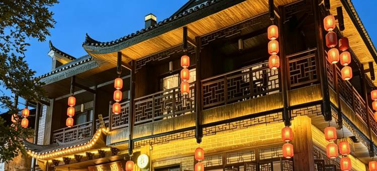良園·天井四合院｜露台花园亲子度假民宿(边城茶洞景区店)图片
