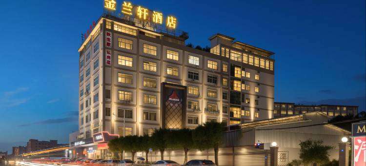 金兰轩酒店(东莞虎门小捷窖店)图片