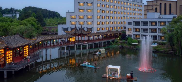 黄山市香茗国际酒店(屯溪老街·黎阳老街店)图片
