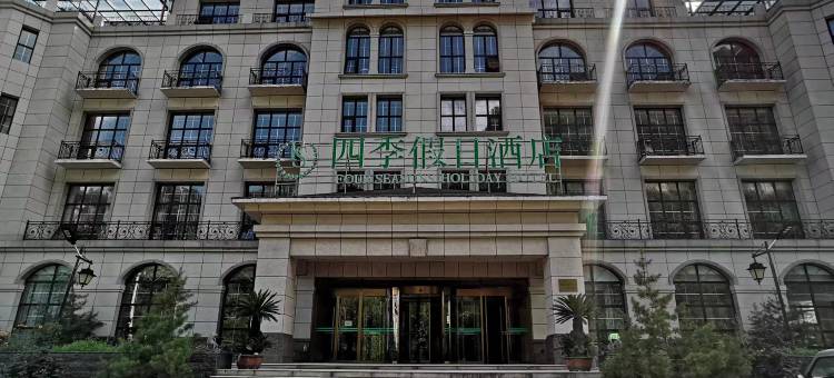 五岳寨四季假日民宿图片