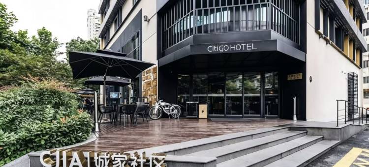 上海静安CitiGO欢阁酒店图片