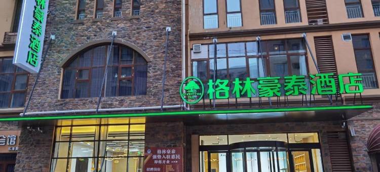 格林豪泰酒店(惠民信誉楼店)图片