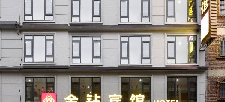 黄姚金钻宾馆图片