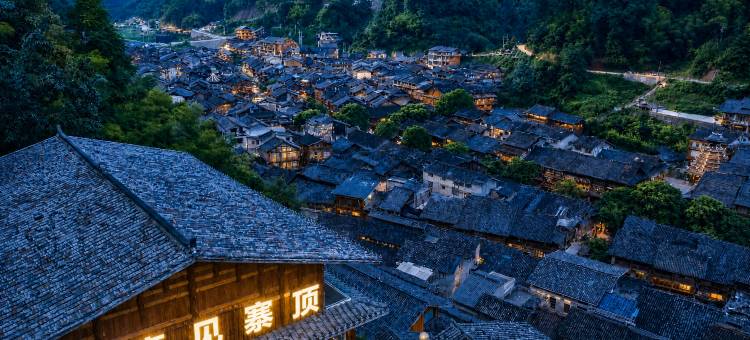 高见｜寨顶·ZHAO ALTUS丨270°全景私汤奢宿(肇兴侗寨店)图片