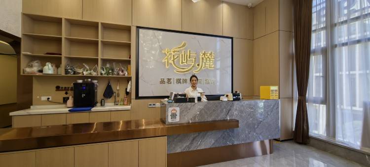 路客·花屿麓青年旅舍(宜宾站店)图片
