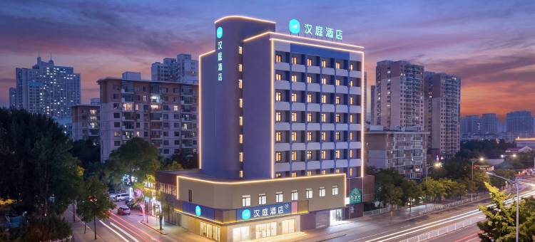 汉庭酒店(大连市政府黄河路店)图片