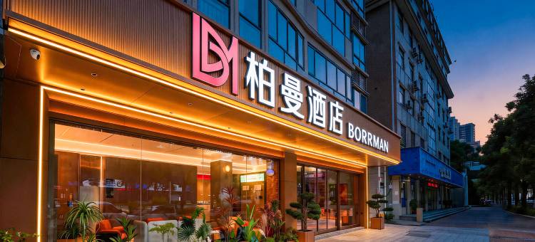 柏曼酒店(安溪宝龙广场店)图片
