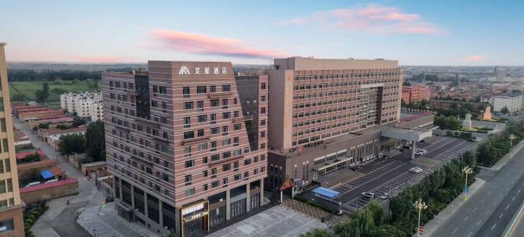 艾扉酒店(呼和浩特土默特左旗政府店)图片