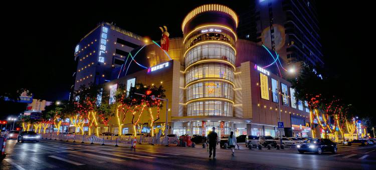 汉庭酒店(龙口南大街店)图片